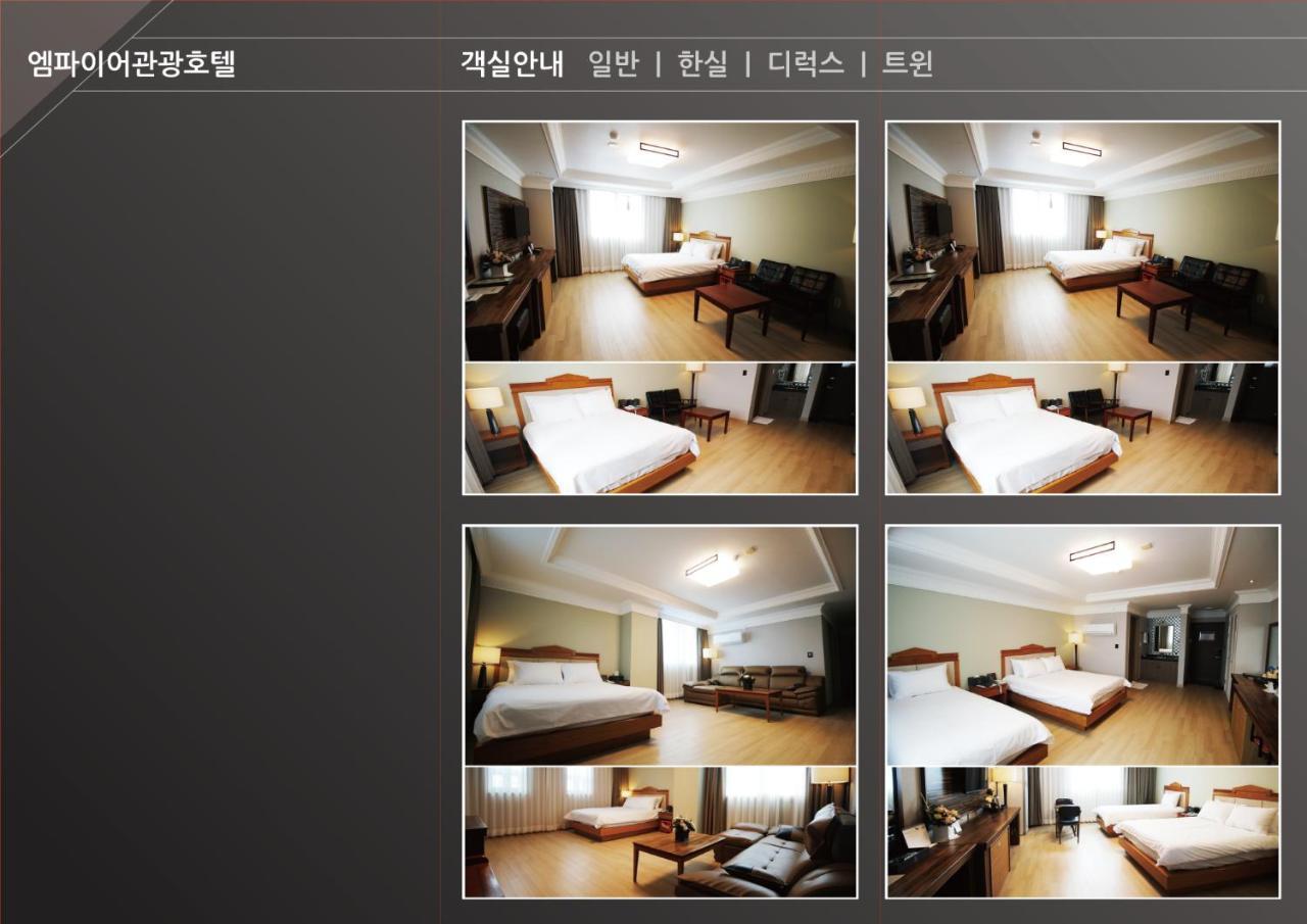 Gwangju Empire Hotel Gwangju Metropolitan City Екстер'єр фото